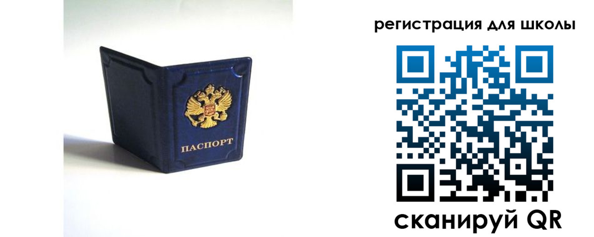 где прописаться в Чаплыгине