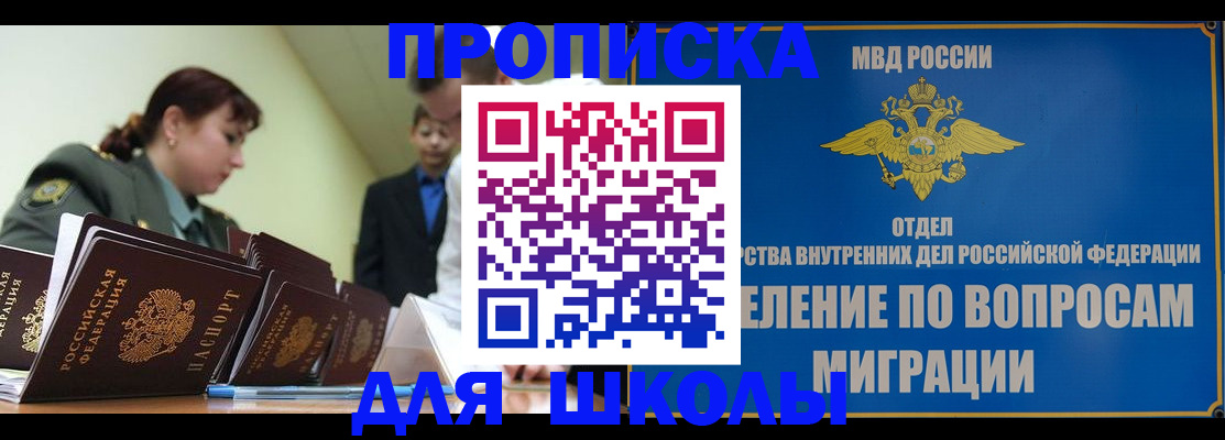 временная регистрация для всех в Чаплыгине