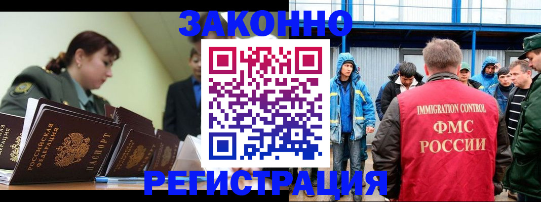 временная регистрация в квартире в Чаплыгине